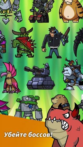 Hero Factory для Android — скриншот 5