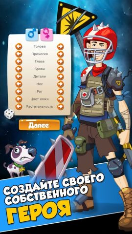 Hero Zero Multiplayer RPG для Android — скриншот 1