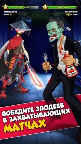 Hero Zero Multiplayer RPG для Android — скриншот 2