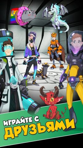 Hero Zero Multiplayer RPG для Android — скриншот 5