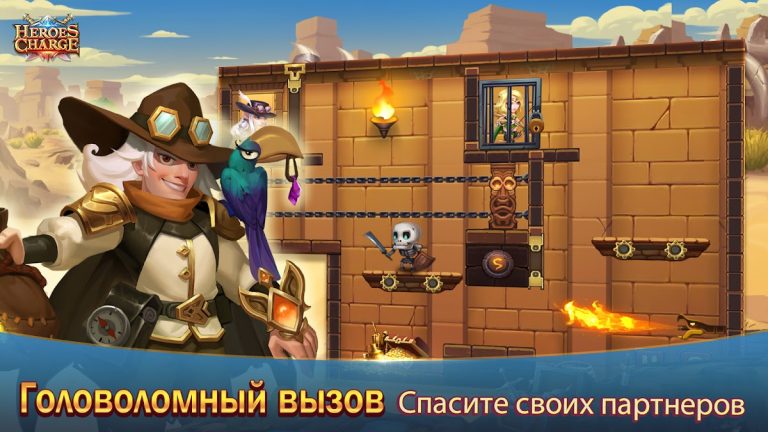 Heroes Charge — скриншот 2