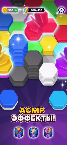 Hexa Sort для Android — скриншот 2