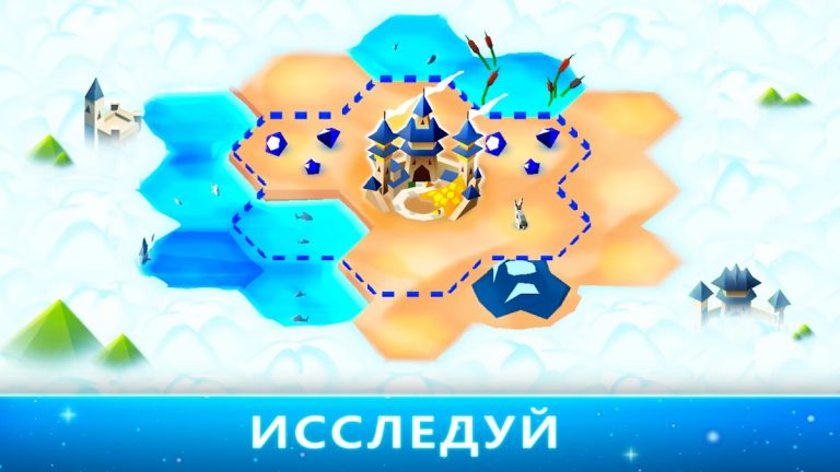 Hexapolis: Цивилизация — скриншот 1