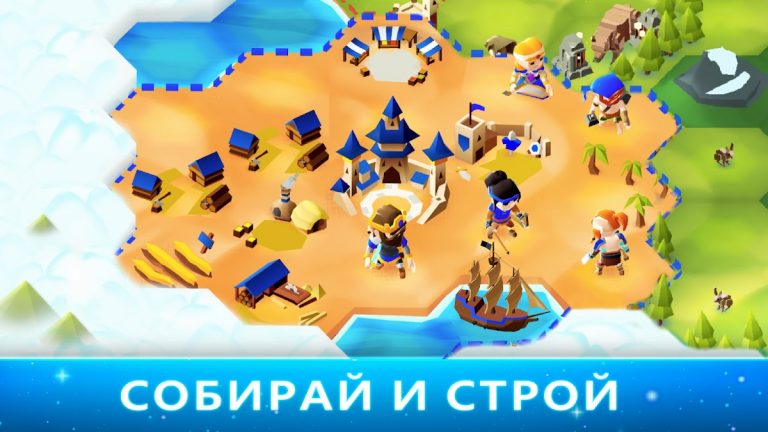 Hexapolis: Цивилизация — скриншот 2