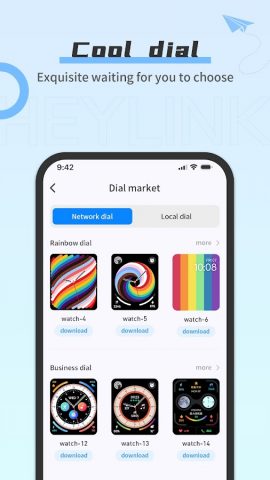 Heylink для Android — скриншот 3