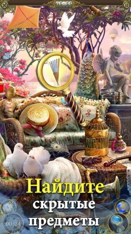 Hidden City — скриншот 1