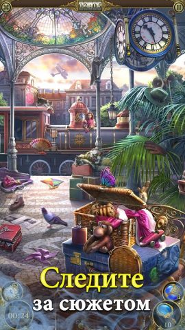 Hidden City — скриншот 3