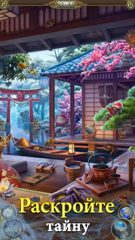 Hidden City — скриншот 5