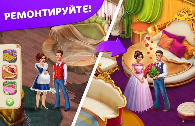Hidden Hotel: Поиск Предметов для Android — скриншот 1