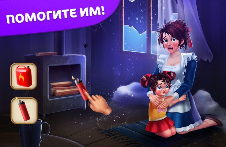 Hidden Hotel: Поиск Предметов для Android — скриншот 4