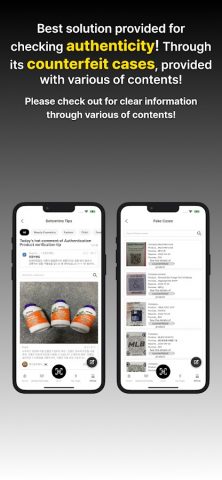 HiddenTag — authenticity check для Android — скриншот 5