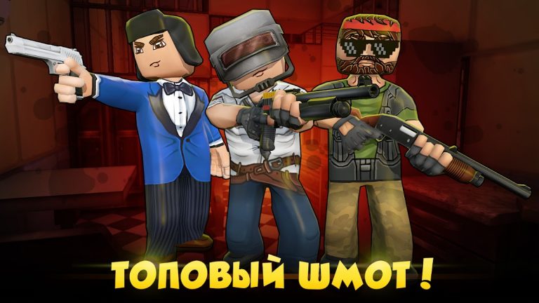 Hide from Zombies: ONLINE для Android — скриншот 3