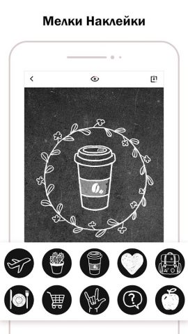 Highlight Cover Maker of Story для Android — скриншот 3