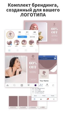Highlight Cover Maker of Story для Android — скриншот 5