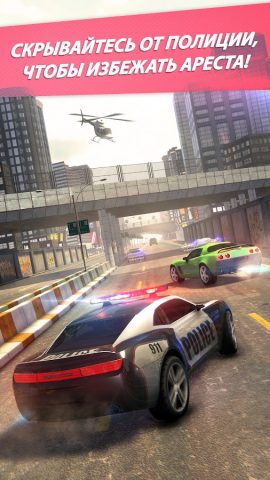 Highway Getaway — игры гонки для Android — скриншот 2