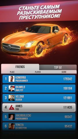 Highway Getaway — игры гонки для Android — скриншот 5