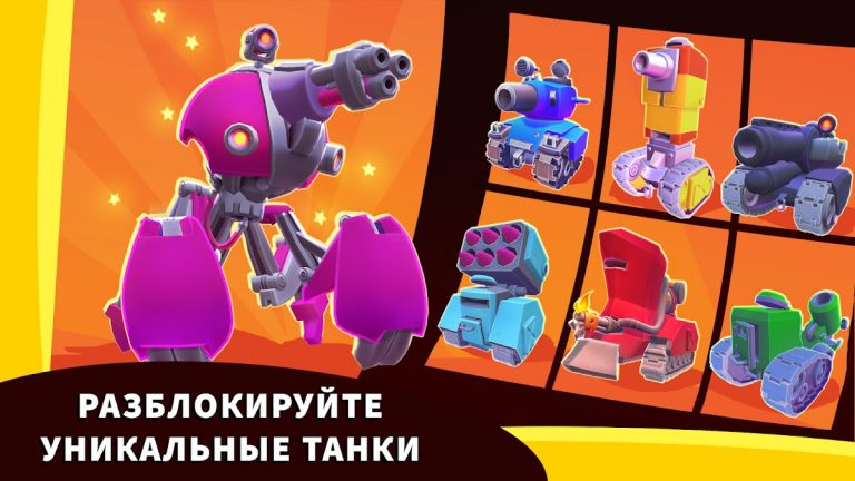 Hills of Steel 2 для Android — скриншот 4