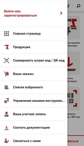 Hilti Shop для Android — скриншот 4