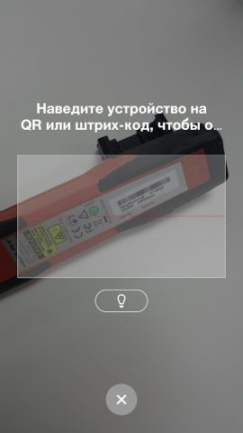 Hilti Shop для Android — скриншот 5
