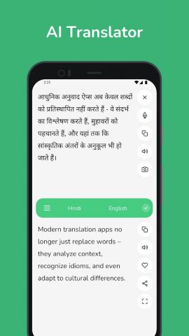 Hindi — English Translator для Android — скриншот 1