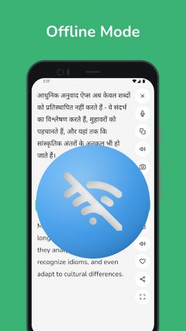 Hindi — English Translator для Android — скриншот 2