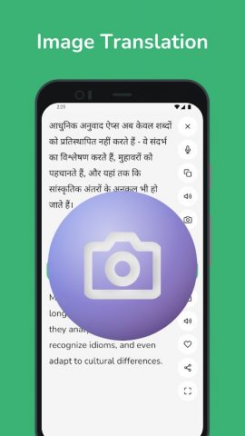 Hindi — English Translator для Android — скриншот 3