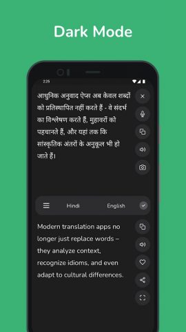 Hindi — English Translator для Android — скриншот 4