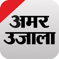 Hindi News ePaper by AmarUjala для Android