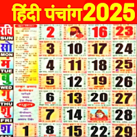 Hindi Calendar Panchang 2027 для Android