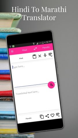 Hindi To Marathi Translator для Android — скриншот 1