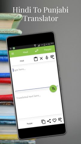 Hindi To Punjabi Translator для Android — скриншот 1