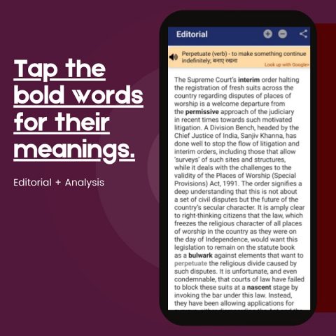 Hindu Vocab App & Editorial для Android — скриншот 2