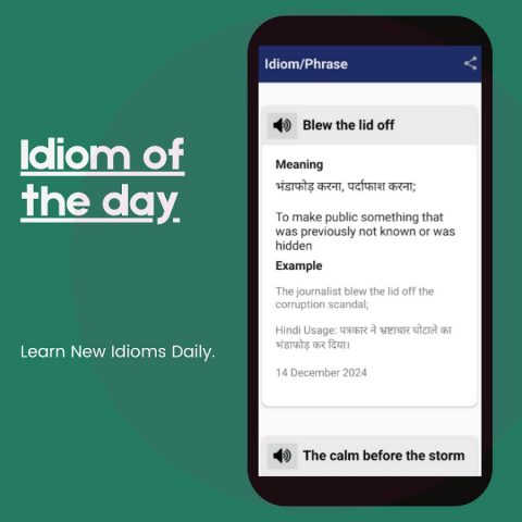 Hindu Vocab App & Editorial для Android — скриншот 4