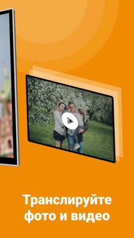 Hisense TV Screen Mirroring для Android — скриншот 3