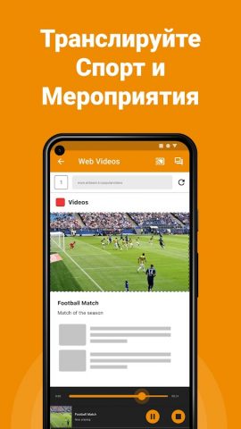 Hisense TV Screen Mirroring для Android — скриншот 4