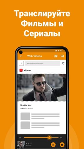 Hisense TV Screen Mirroring для Android — скриншот 5