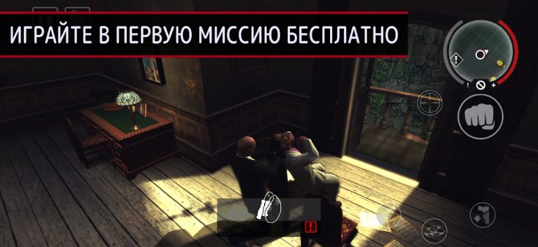 Hitman: Blood Money — Reprisal для Android — скриншот 1