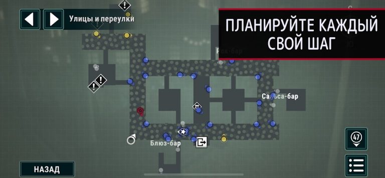 Hitman: Blood Money — Reprisal для Android — скриншот 3