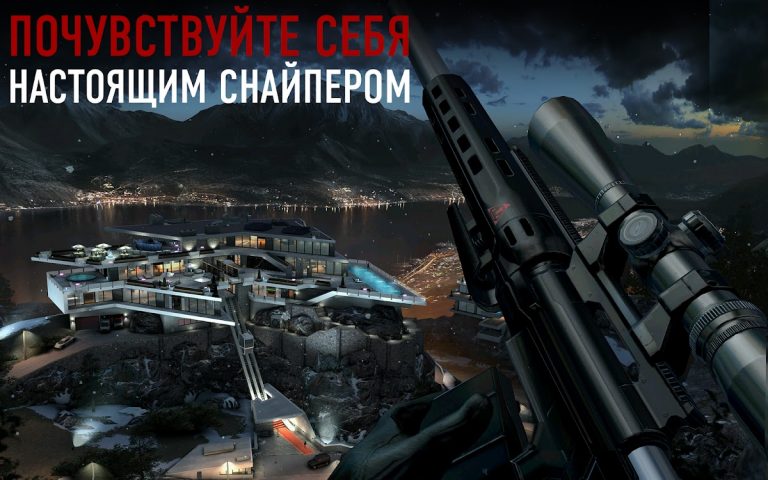 Hitman Снайпер (Hitman Sniper) — скриншот 5