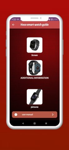 Hoco smart watch guide для Android — скриншот 2
