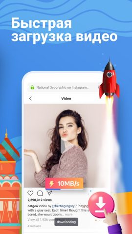 Hola Browser-частный и быстрый для Android — скриншот 3