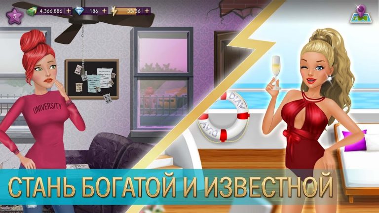 Hollywood Story®: Звезда моды для Android — скриншот 5