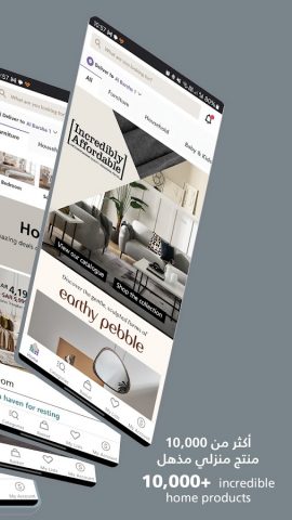 Home Centre — هوم سنتر для Android — скриншот 2