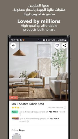 Home Centre — هوم سنتر для Android — скриншот 3