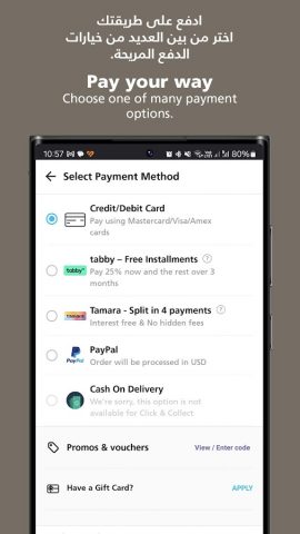 Home Centre — هوم سنتر для Android — скриншот 5