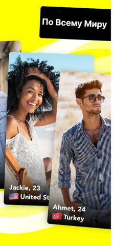 Hoop — Make new friends для Android — скриншот 2