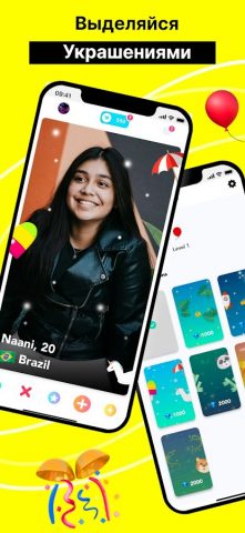 Hoop — Make new friends для Android — скриншот 4