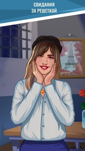 Hoosegow: Prison Survival для Android — скриншот 3