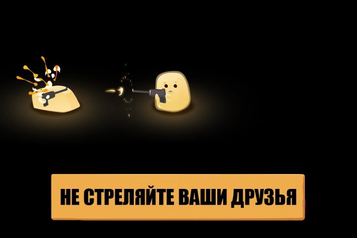 Hopeless — Тёмная пещера для Android — скриншот 5