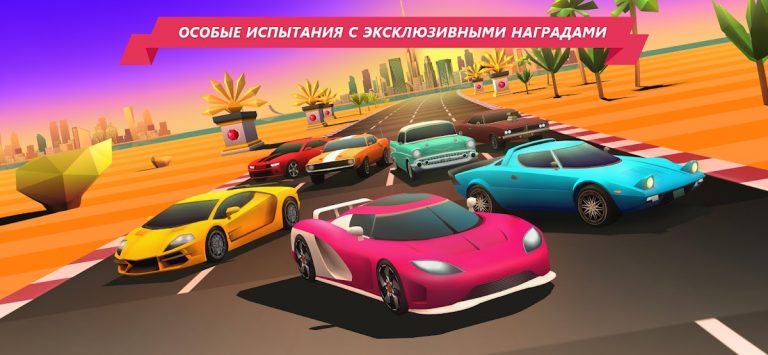 Horizon Chase — скриншот 3